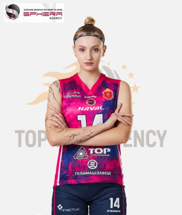 Aydina Rus Voleybolcu 574388 21C7E4D05E7A76574Fc827E9Fff8Fc70
