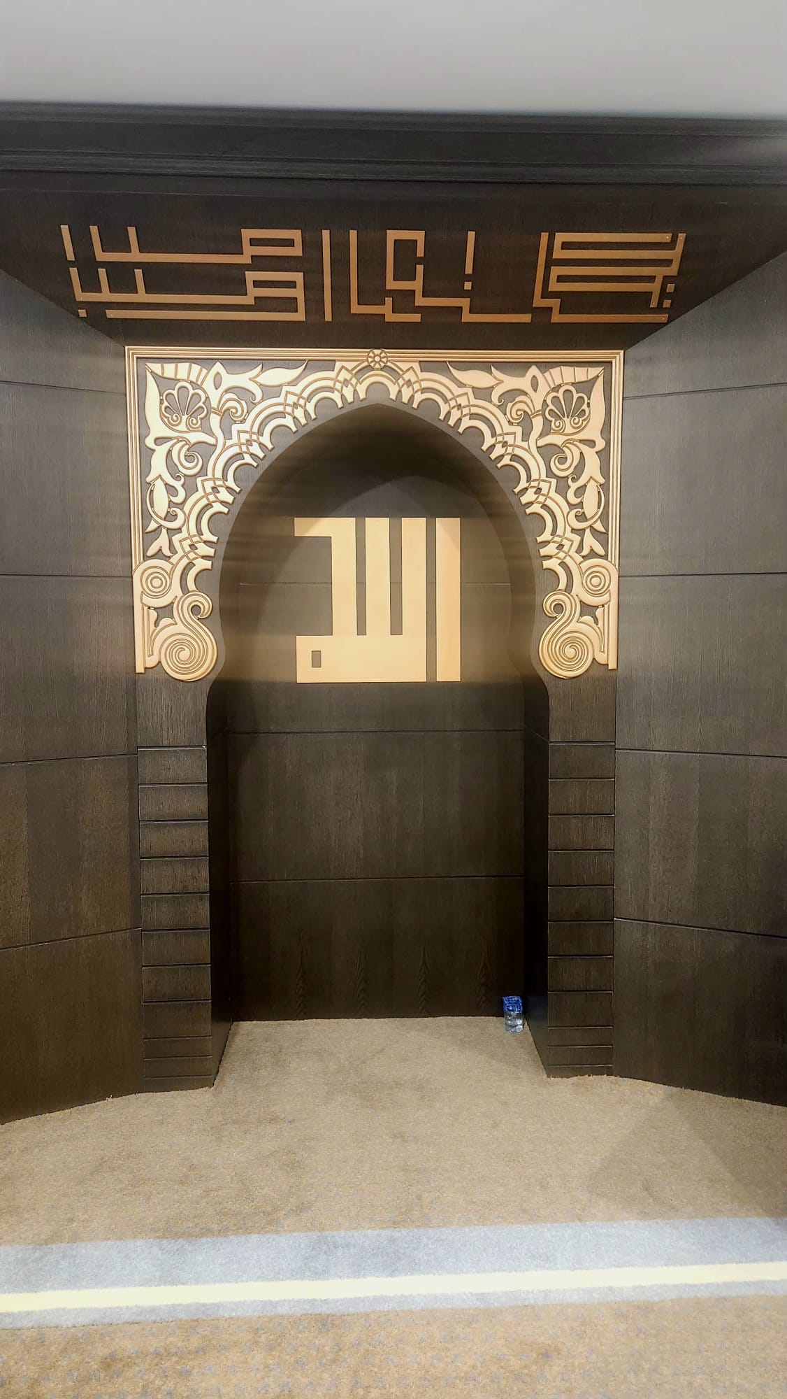 Aydin Sehir Hastanesinde Cami Ibadete Acildi 627299 550D64066C54B7F100E25D8Ba4Eb5D9F